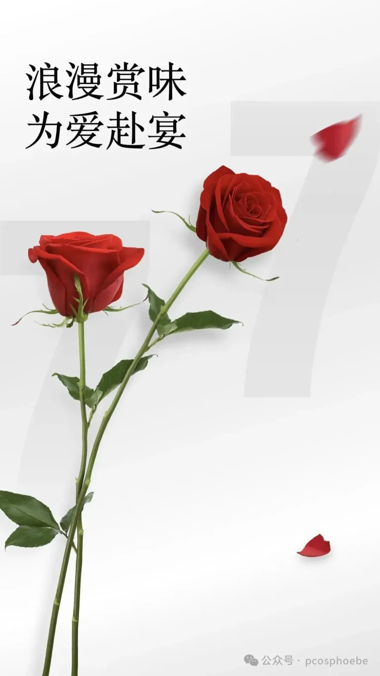 调理多囊别忘记：Love Yourself 爱自己，放过自己！